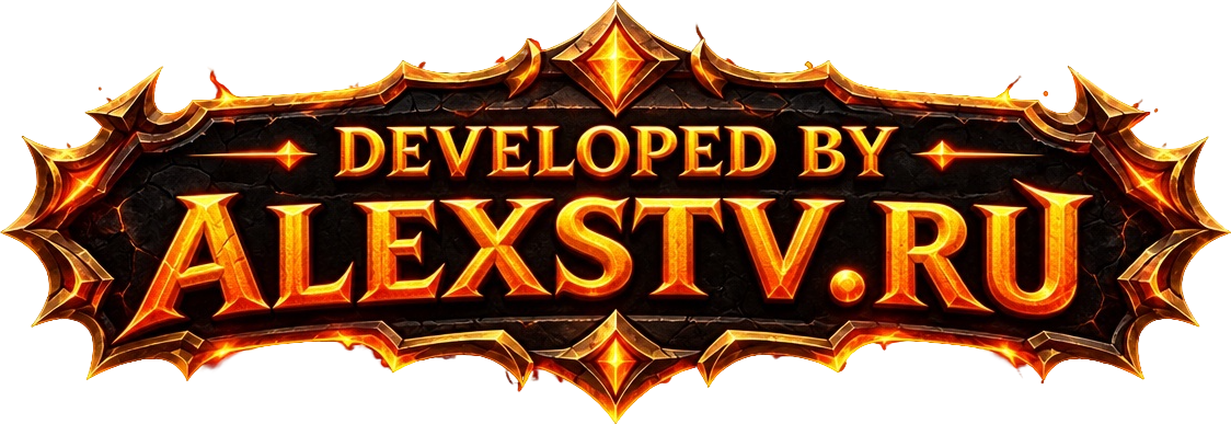 DEVELOPED BY ALEXSTV.RU — разработчик сайта